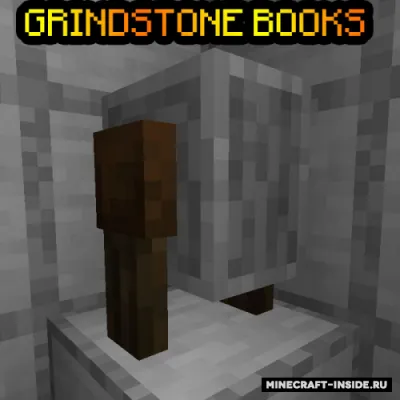 Grindstone Books — Minecraft mod, rasm 1