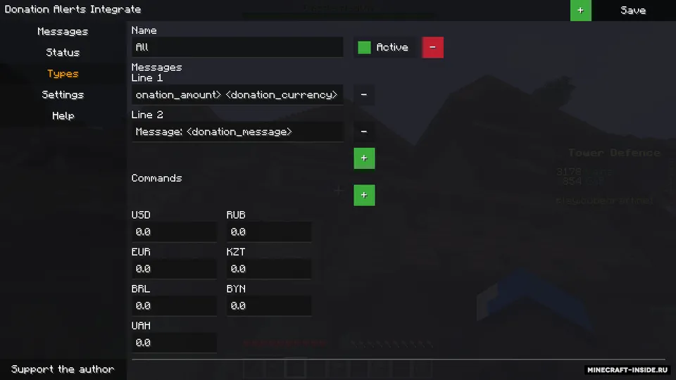 Donation Alerts Integrate — Minecraft mod, rasm 3