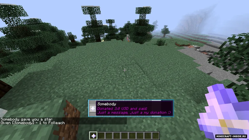 Donation Alerts Integrate — Minecraft mod, rasm 5