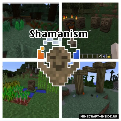 Shamanism — Minecraft mod, rasm 1