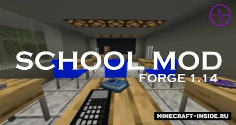 School