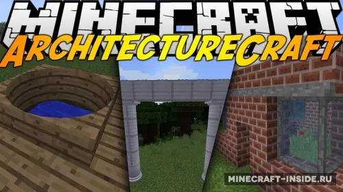 ArchitectureCraft — Minecraft mod, rasm 1