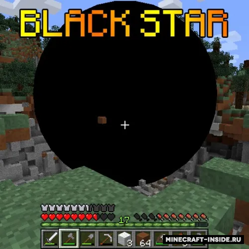 Black Star — Minecraft mod, rasm 1