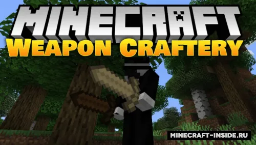 Weapon Craftery — Minecraft mod, rasm 1
