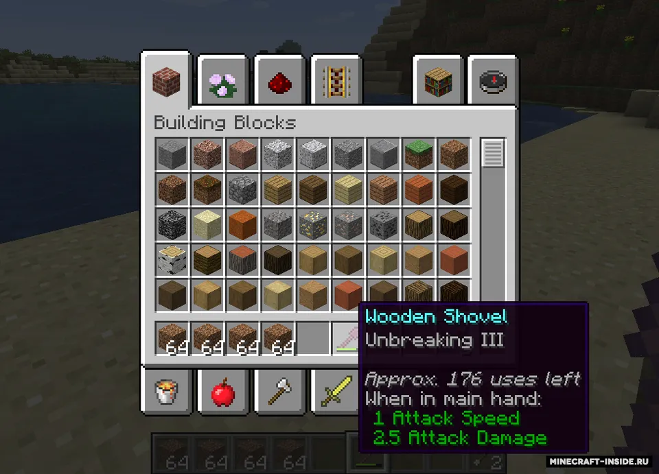 Items Don't Break! — Minecraft mod, rasm 2