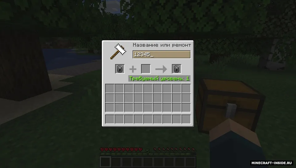 Locky — Minecraft mod, rasm 3