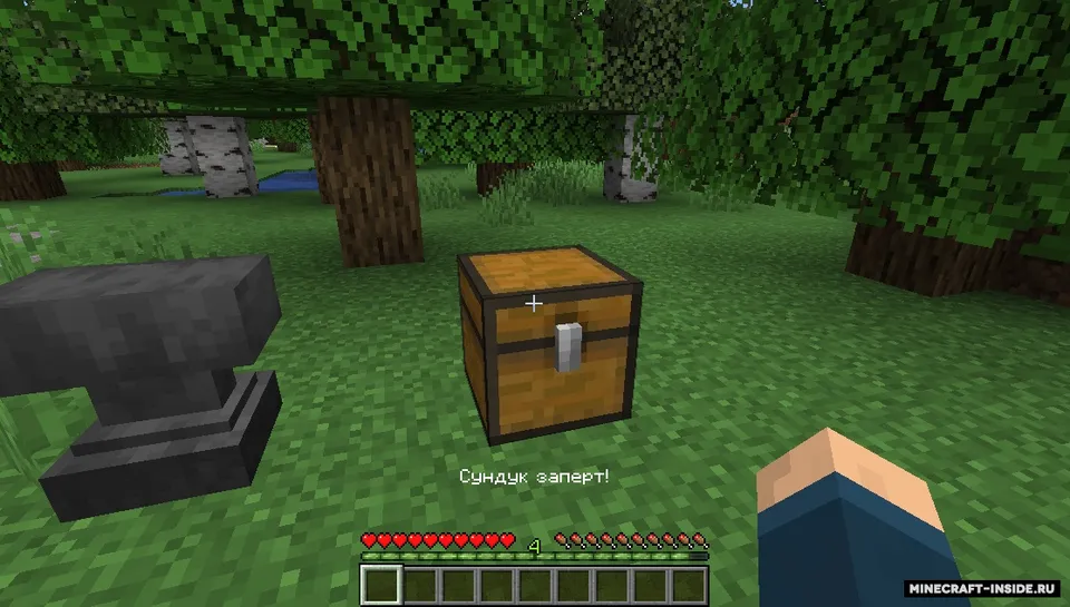 Locky — Minecraft mod, rasm 4