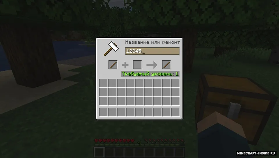 Locky — Minecraft mod, rasm 5