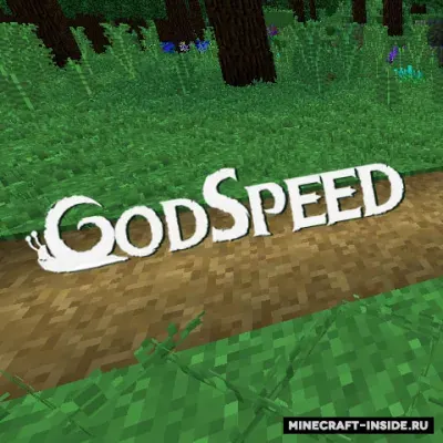 Godspeed