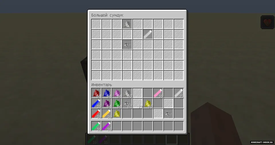 Lumina — Minecraft mod, rasm 3
