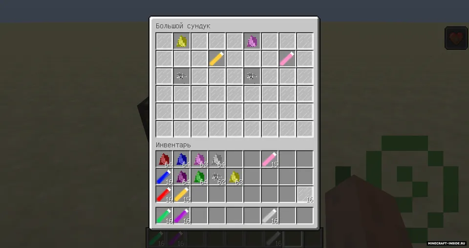 Lumina — Minecraft mod, rasm 4