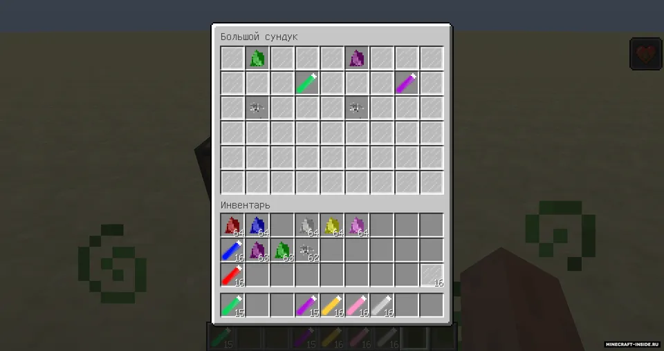 Lumina — Minecraft mod, rasm 5