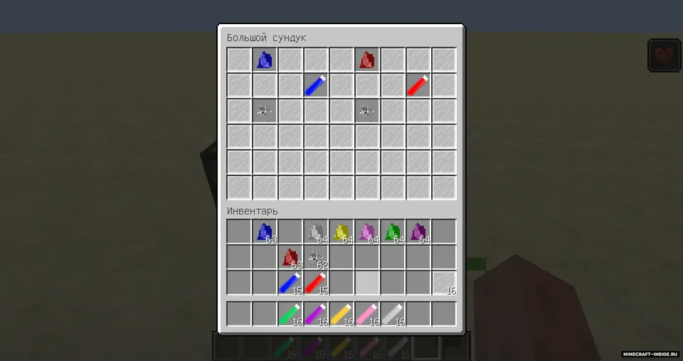 Lumina — Minecraft mod, rasm 6