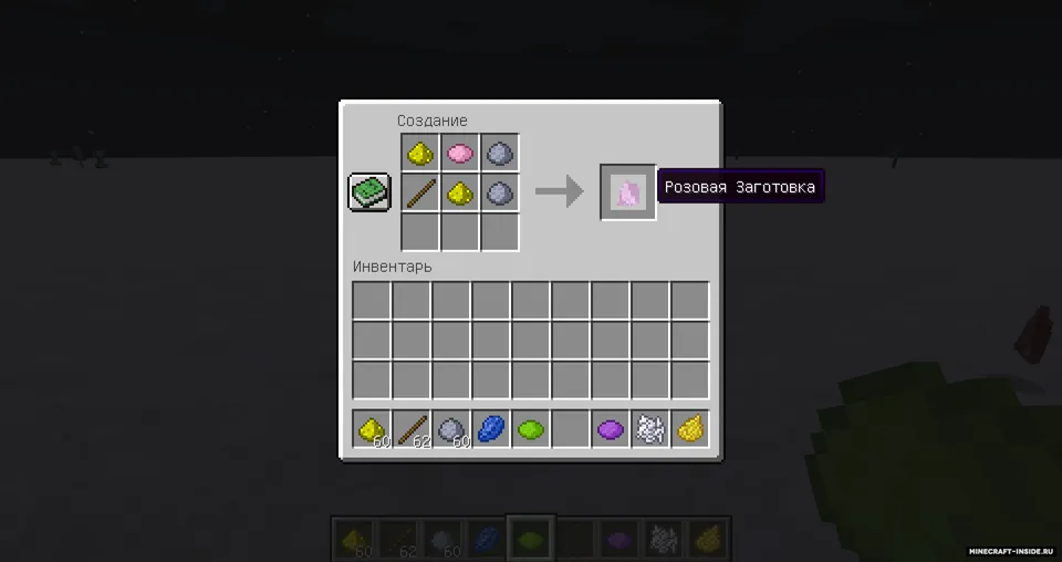 Lumina — Minecraft mod, rasm 8