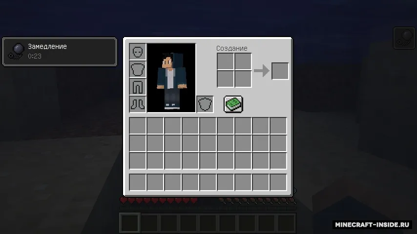 Wet — Minecraft mod, rasm 3