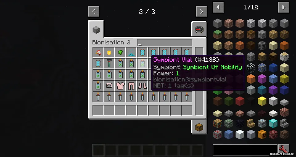 Bionisation 3 — Minecraft mod, rasm 4