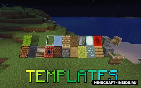 Templates