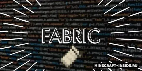 Fabric