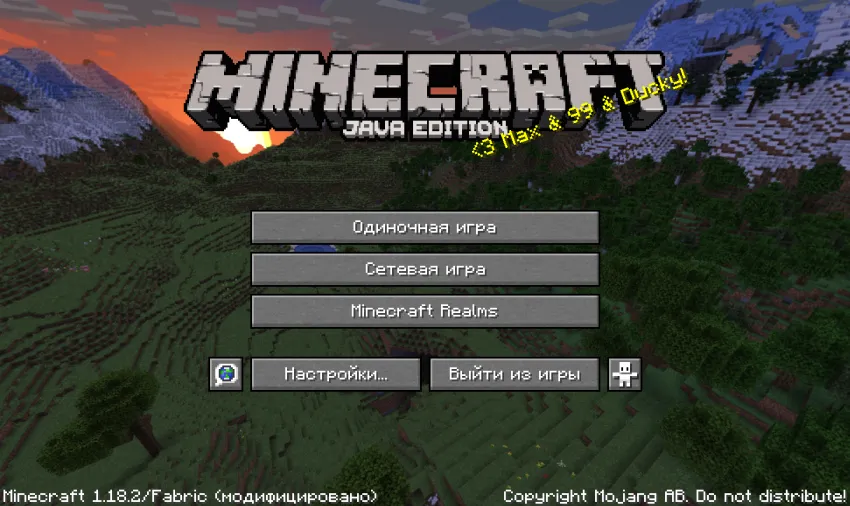 Fabric — Minecraft mod, rasm 2