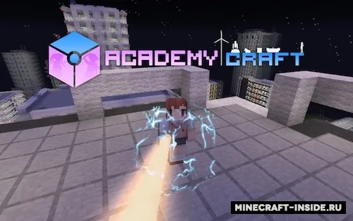 AcademyCraft — Minecraft mod, rasm 1