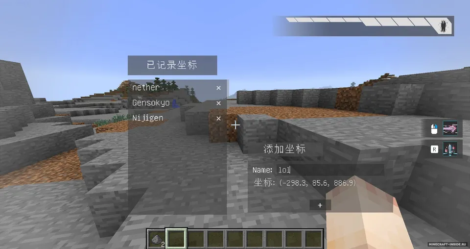 AcademyCraft — Minecraft mod, rasm 3