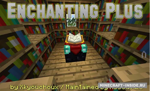Enchanting Plus — Minecraft mod, rasm 1