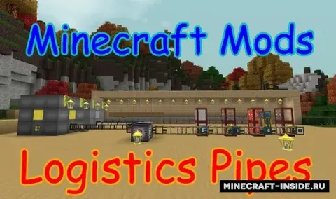 Logistics Pipes
