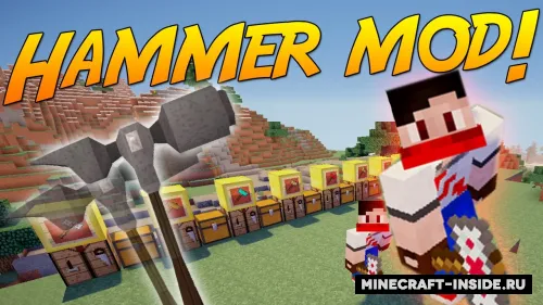 Hammer — Minecraft mod, rasm 1