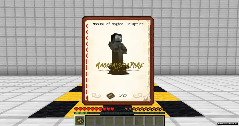 MagicalSculpture — Minecraft mod, rasm 3
