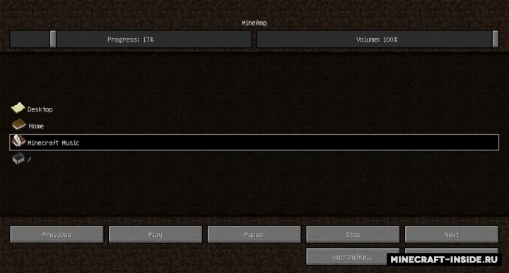 MineAmp — Minecraft mod, rasm 2