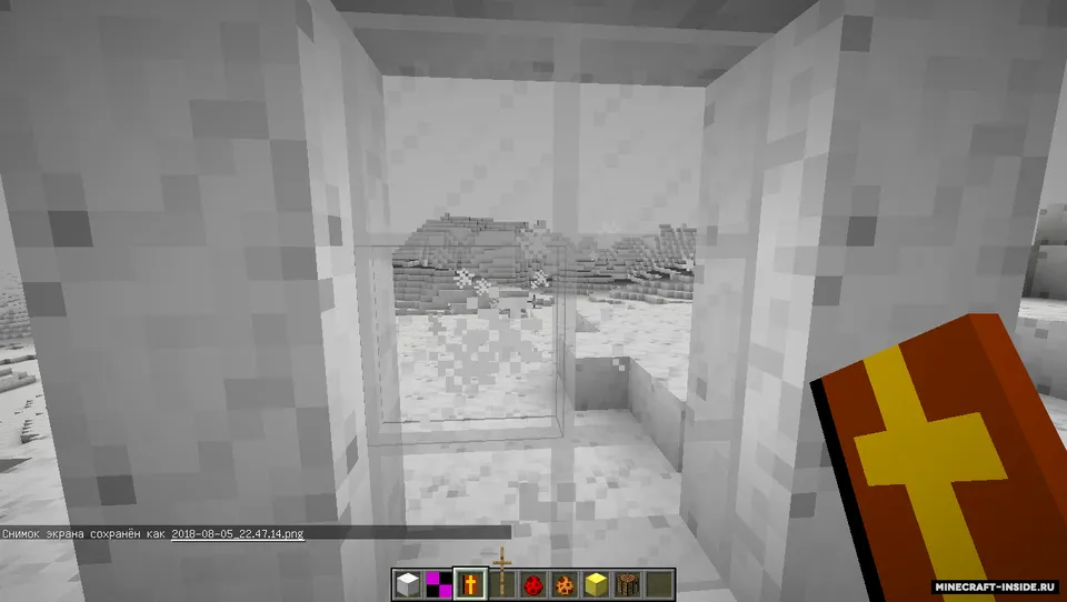 The Heaven — Minecraft mod, rasm 6