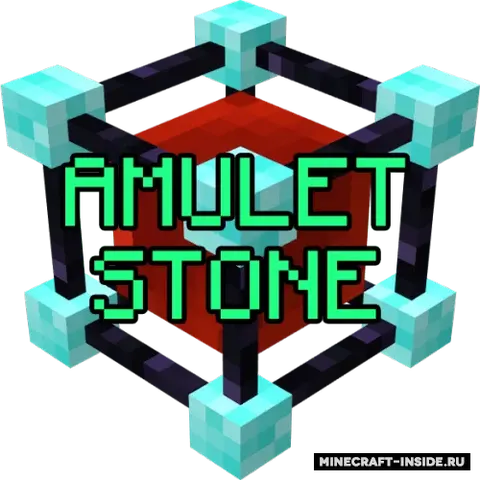 Amulet Stone