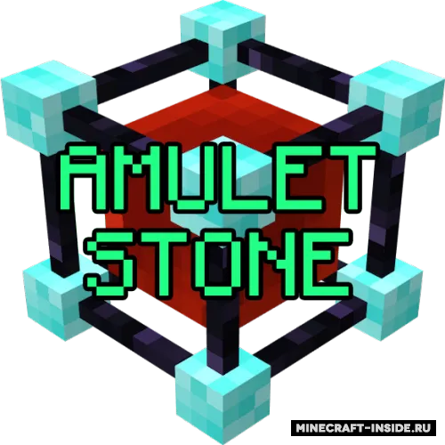 Amulet Stone — Minecraft mod, rasm 1
