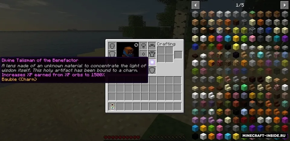 Beneficium — Minecraft mod, rasm 2