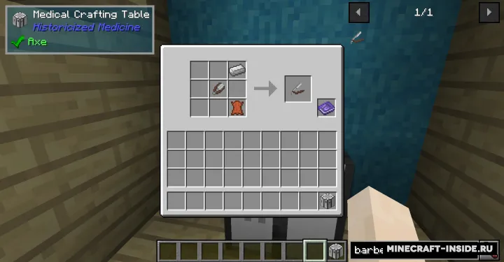 Historicized Medicine — Minecraft mod, rasm 5