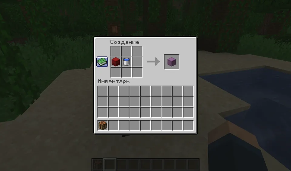 Wash Dyed Items — Minecraft mod, rasm 3
