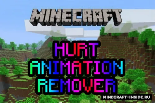 Hurt Animation Remover — Minecraft mod, rasm 1