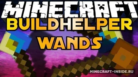 BuildHelper — Minecraft mod, rasm 1