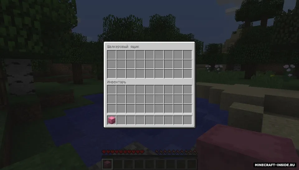 Shulker Inventory — Minecraft mod, rasm 3