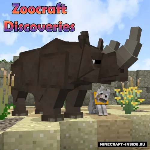 Zoocraft Discoveries — Minecraft mod, rasm 1
