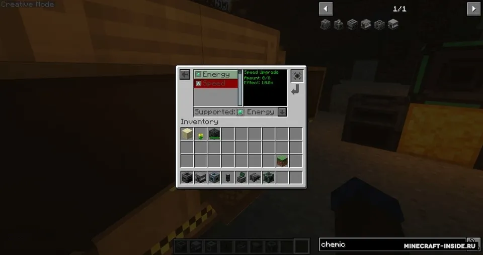 Mekanica — Minecraft mod, rasm 5