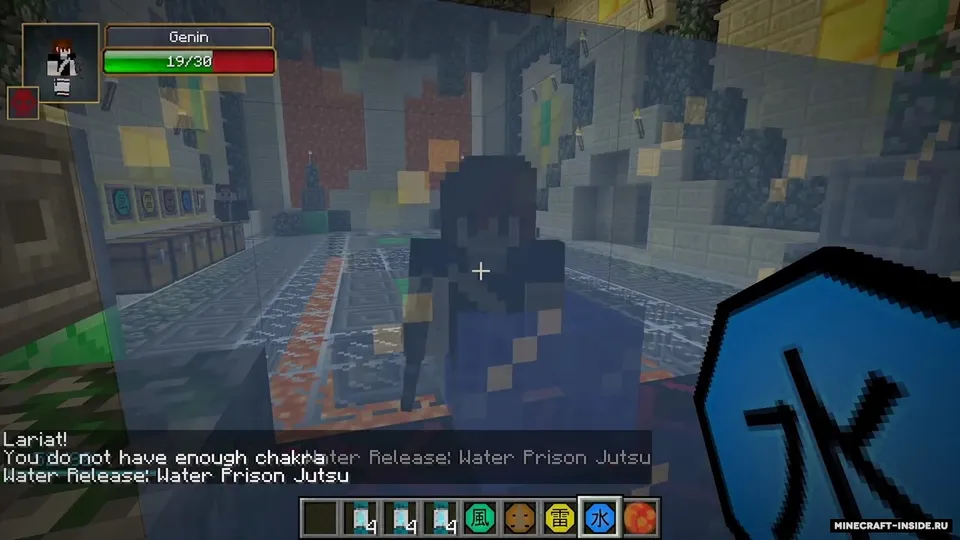 Naruto Anime — Minecraft mod, rasm 3
