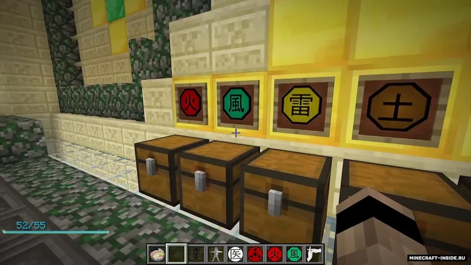 Naruto Anime — Minecraft mod, rasm 4