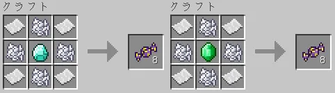 Tameable Arachne — Minecraft mod, rasm 5