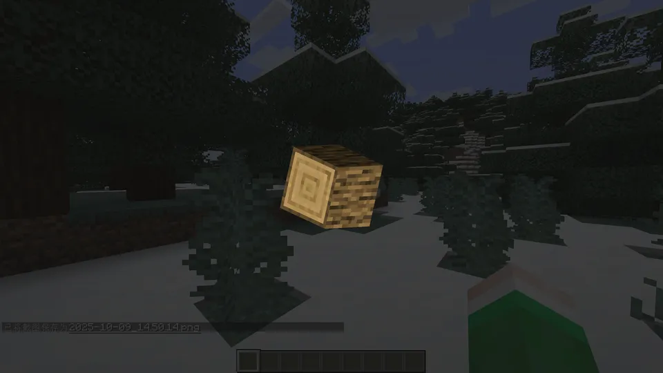 DrIceTea's Inspect — Minecraft mod, rasm 3