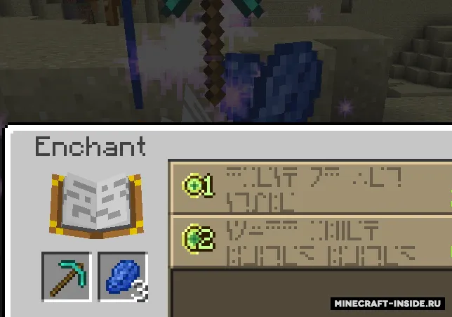 Visuals — Minecraft mod, rasm 6