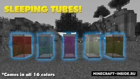 Sleeping Tubes