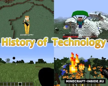 History of Technology
