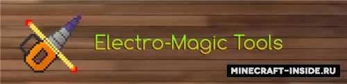 Electro-Magic Tools (EMT) — Minecraft mod, rasm 1