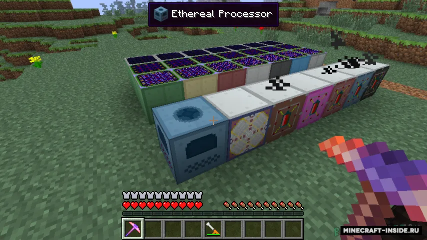 Electro-Magic Tools (EMT) — Minecraft mod, rasm 2
